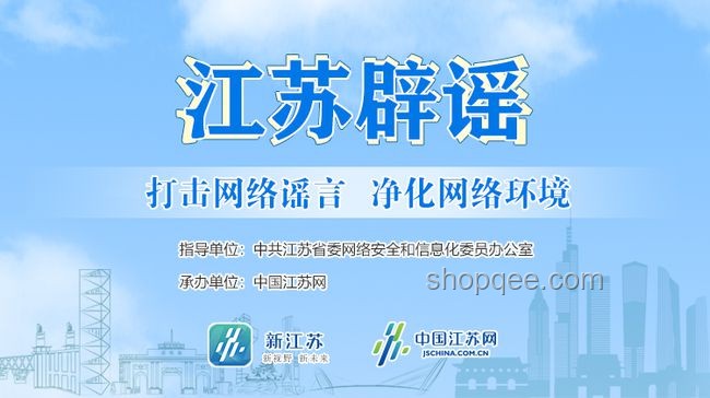 陈梦辟谣400亿传闻：实操指南应对网络谣言